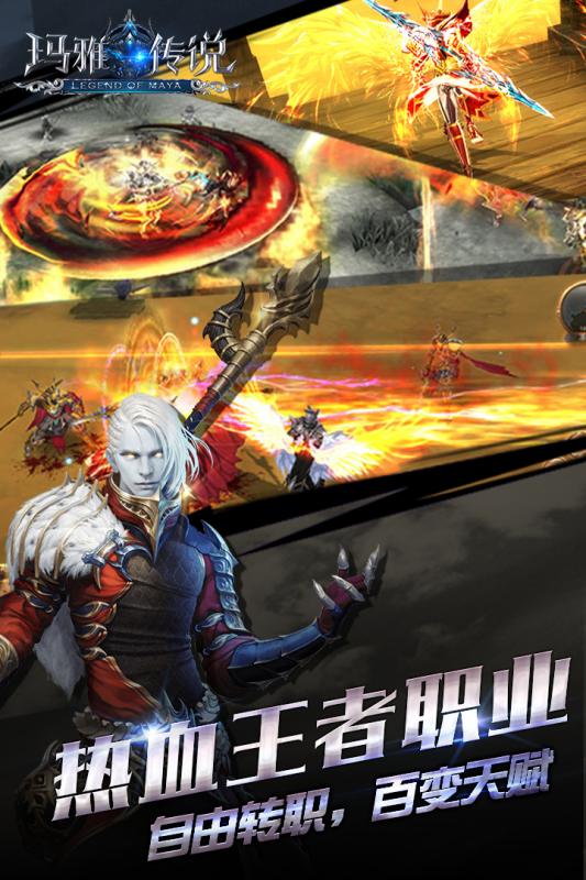 神谕:玛雅传说 神谕:玛雅传说