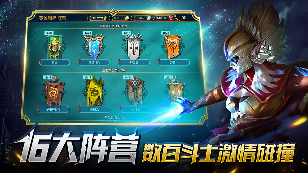 突袭暗影传说破解版 突袭暗影传说破解版