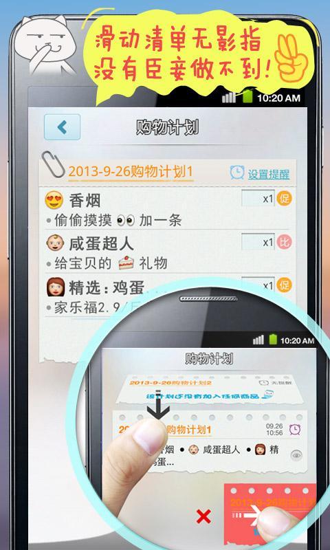 肥猫二维码扫描 肥猫二维码扫描