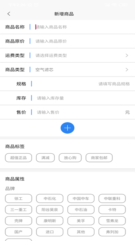 创世蜜蜂商户