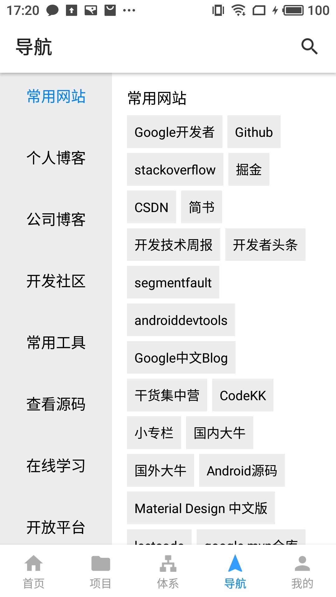码农学习