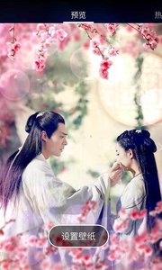 花千骨动态壁纸 花千骨动态壁纸