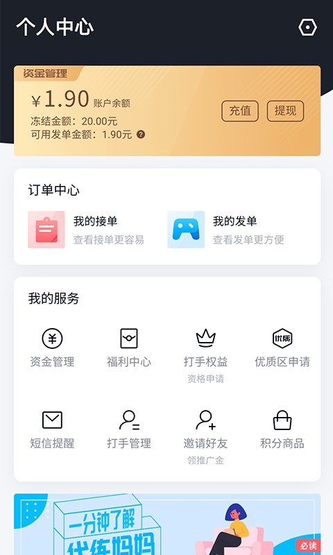 代练妈妈抢先版 代练妈妈抢先版