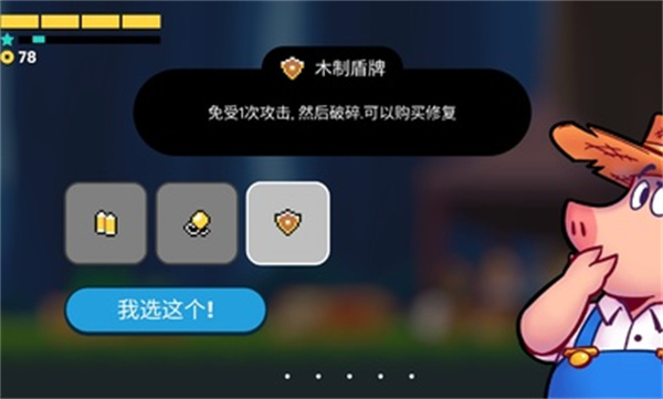 小鸡的追逐手游(Chiki's Chase)