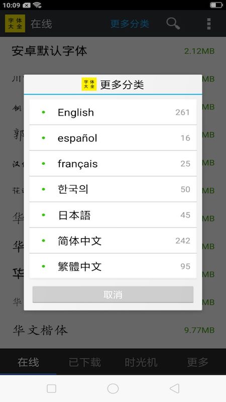 免费个性签名软件 免费个性签名软件