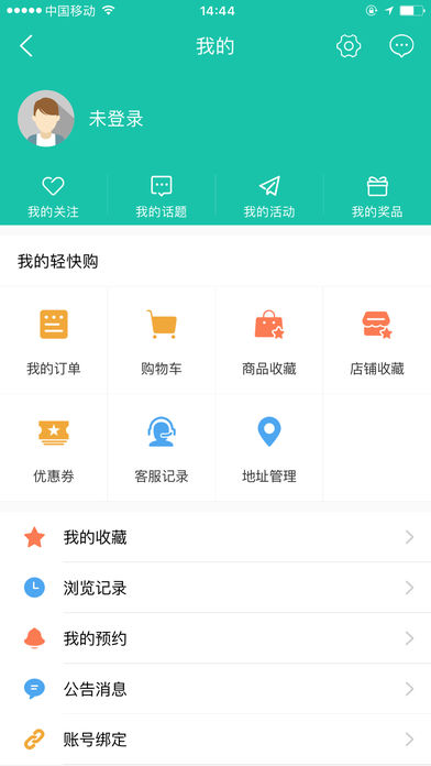 商洛手机台
