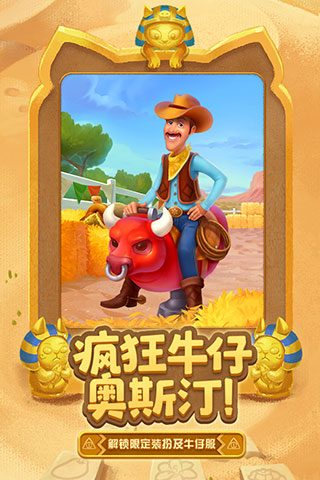 梦幻花园破解版无限星无限金币版 梦幻花园破解版无限星无限金币版