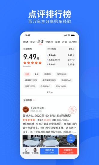 易车二手车网 易车二手车网