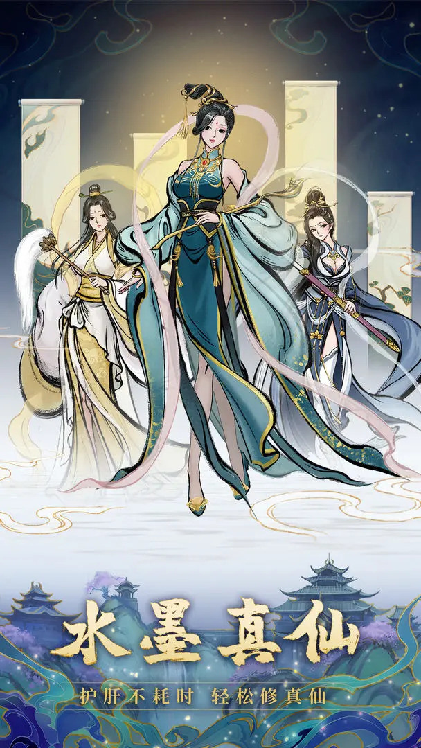九州山海