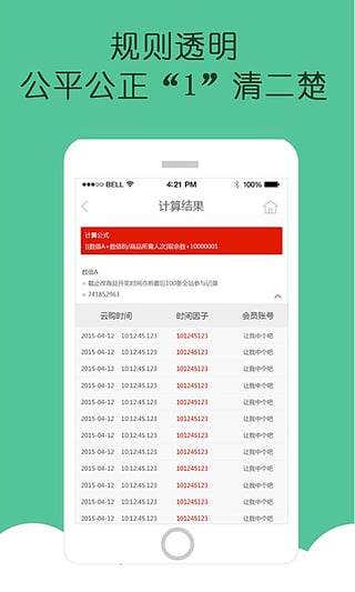 云购全球 云购全球