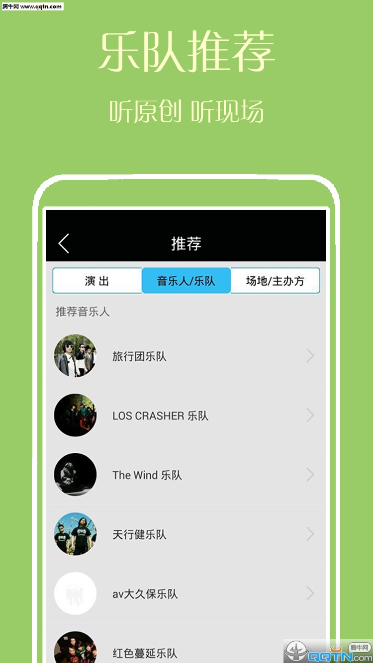 乐梦