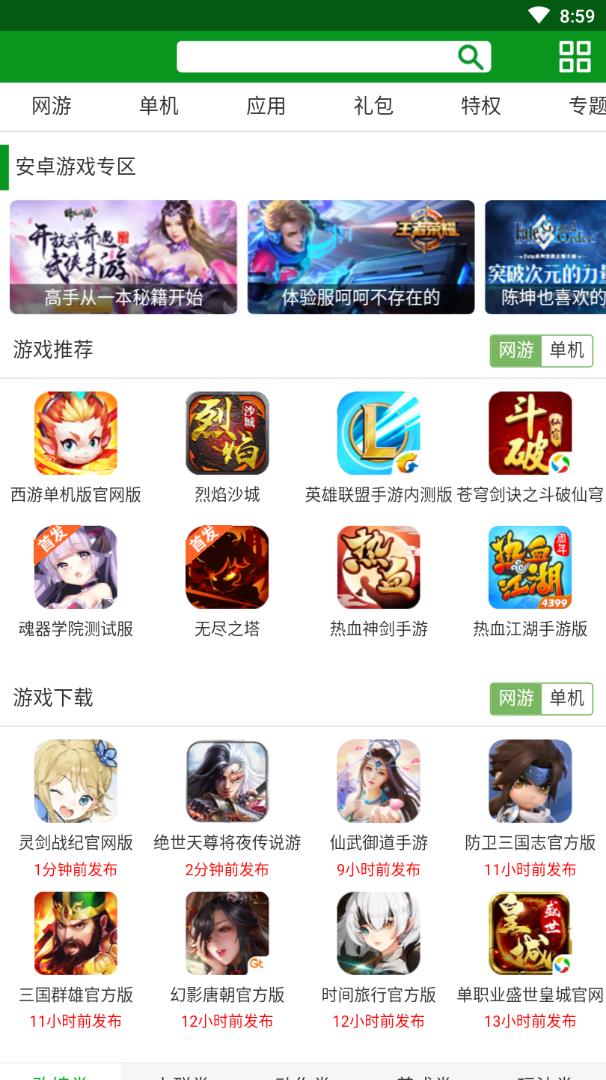 开元游戏盒 开元游戏盒