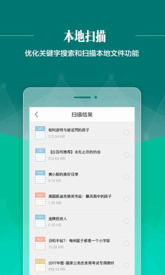 91熊猫看书 91熊猫看书