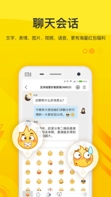 火信 火信