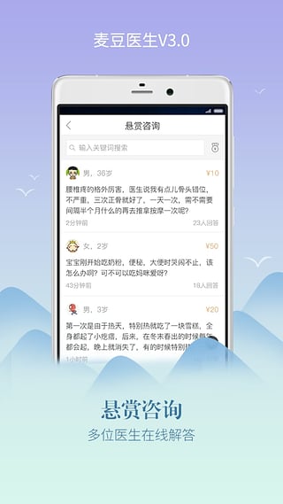 麦豆医生 麦豆医生