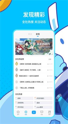 米哈游云游戏