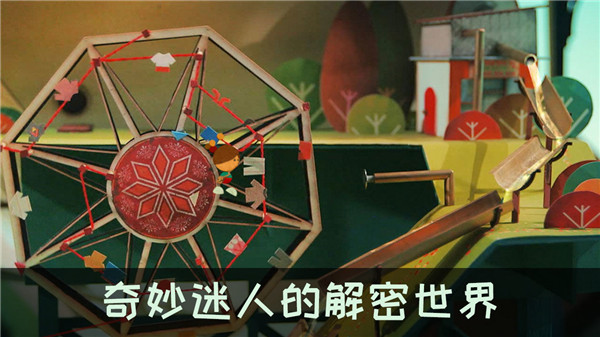 爷爷的城市安装器
