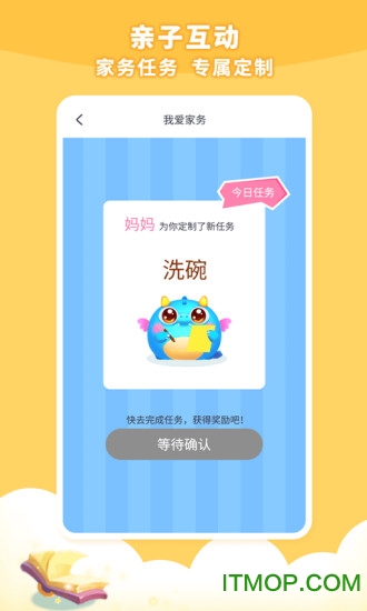 兜兜龙同步学习手机版 兜兜龙同步学习手机版