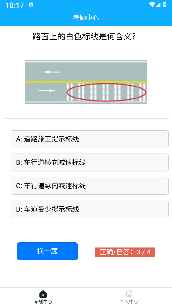 芸岚
