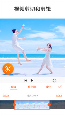 YouCut视频编辑 YouCut视频编辑