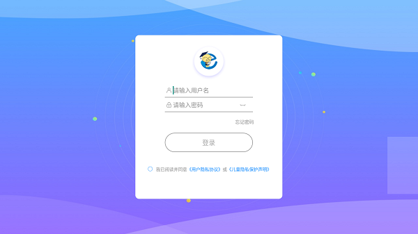 e课堂
