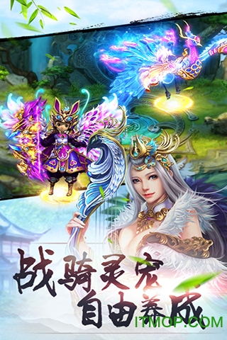 傲剑天下