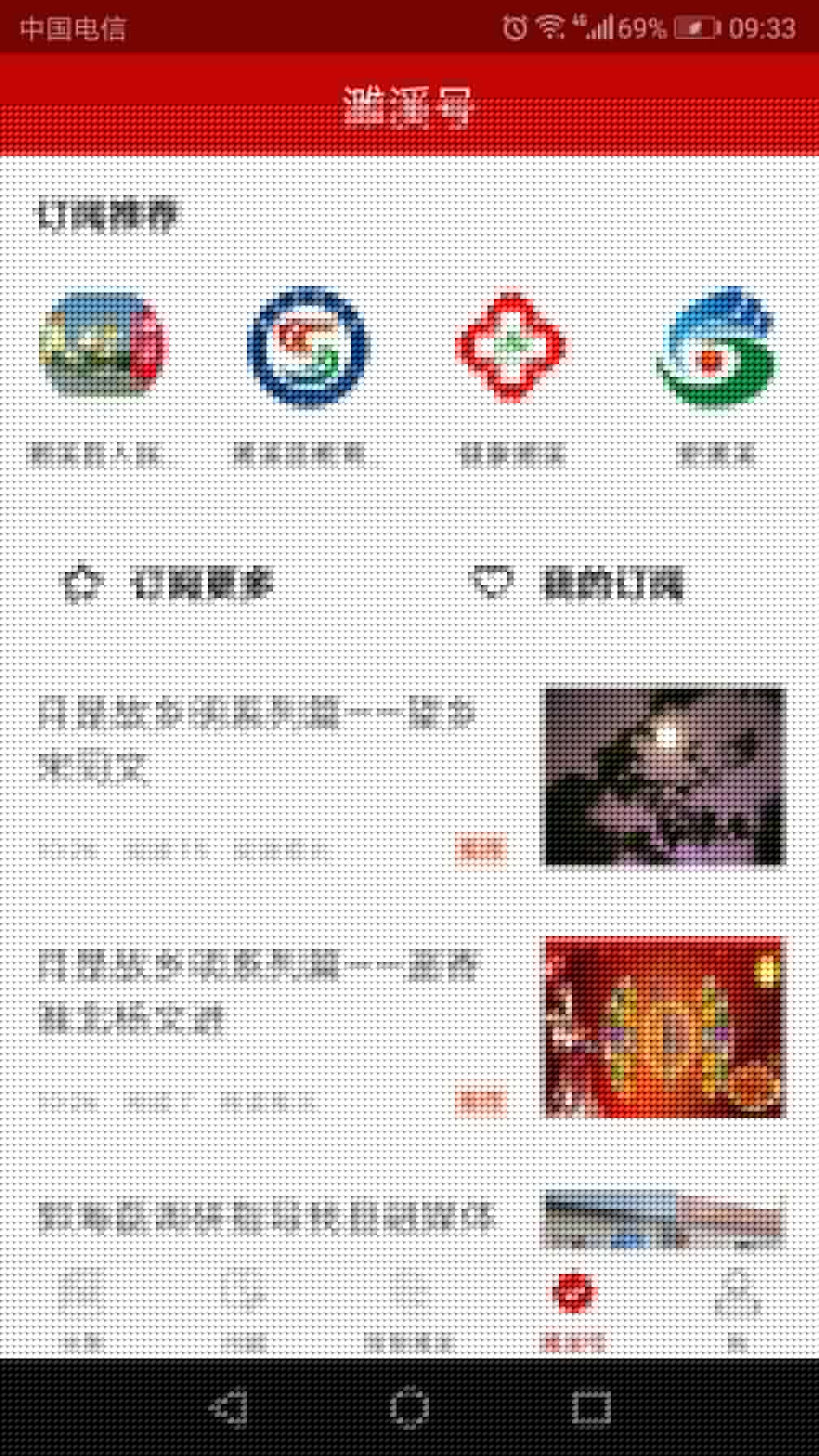 濉溪在线 濉溪在线