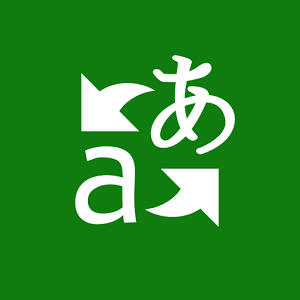 微软翻译者Microsoft Translator