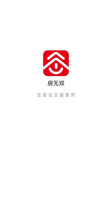 房无双