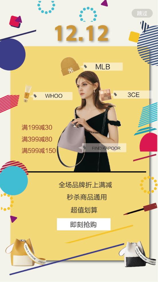 阿拉丁直购 阿拉丁直购