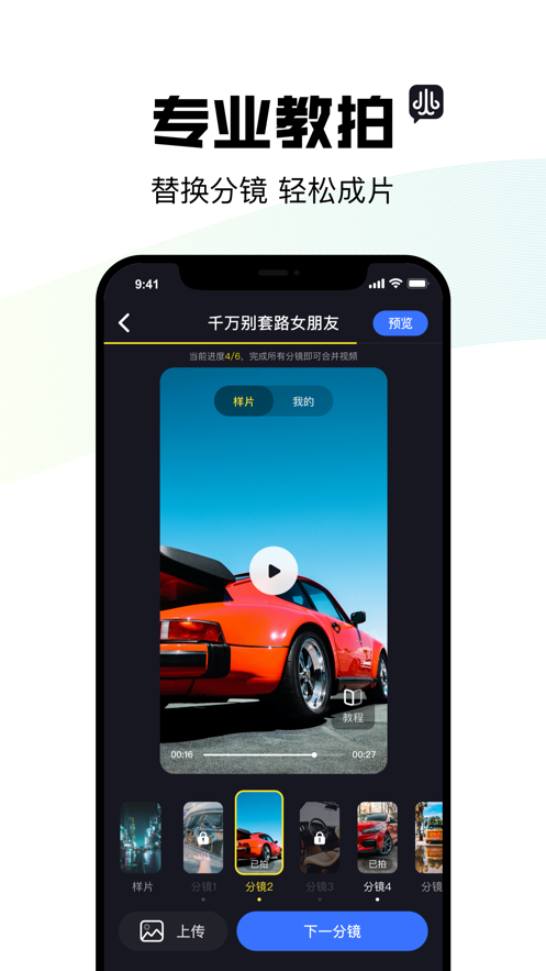 阿凡提风火轮 阿凡提风火轮
