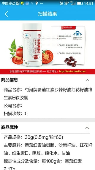 量子微查
