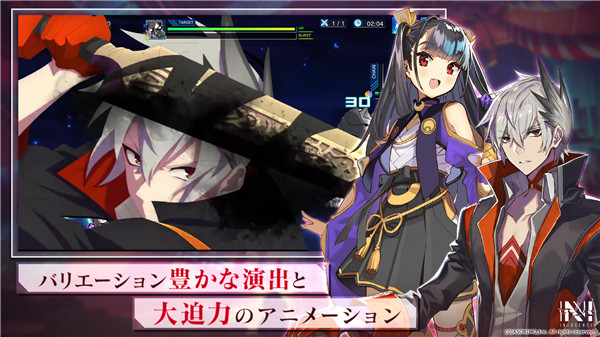エヌイノ