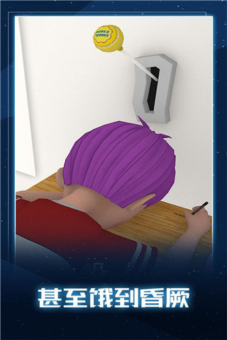 无聊的世界 无聊的世界