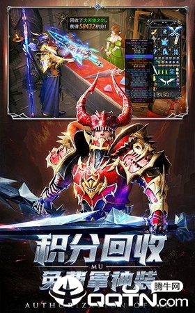 统治之王