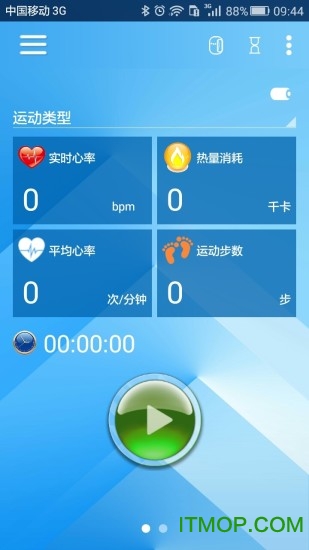 heyband手环软件 heyband手环软件