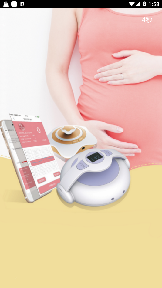 爱妈蜜胎心仪app 爱妈蜜胎心仪app