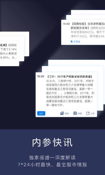 云财经