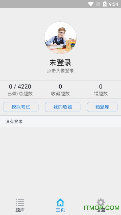 三级人力资源考题