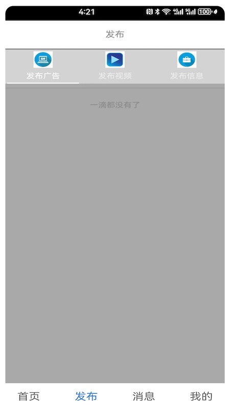 走上信息 走上信息