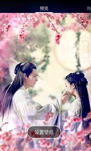 花千骨动态壁纸 花千骨动态壁纸