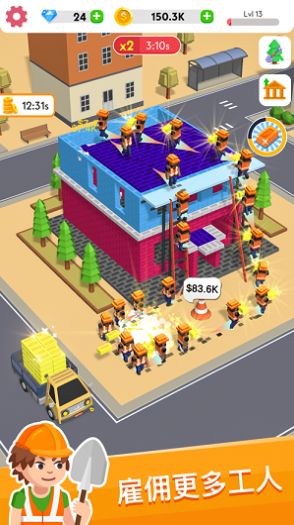 Idle Construction 3D(3D建筑大亨中文版) Idle Construction 3D(3D建筑大亨中文版)