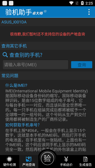 卓大师官方 卓大师官方