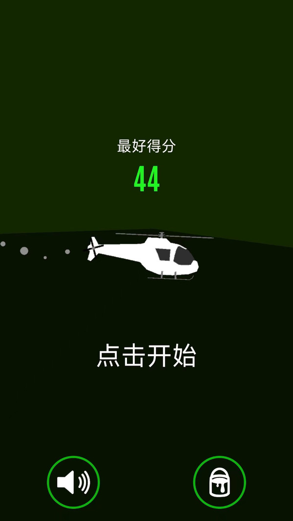 空中飞行队 空中飞行队