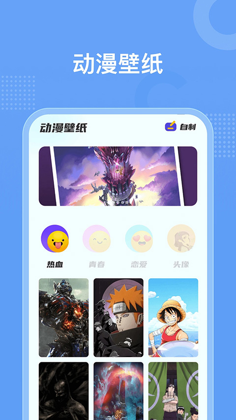 囧动漫 囧动漫
