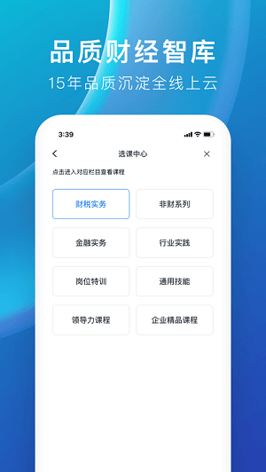 M云学习最新版