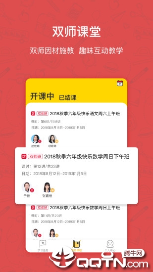 快乐学习学生 快乐学习学生