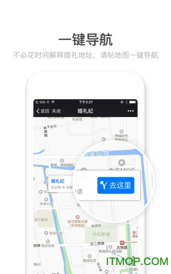 小喜帖
