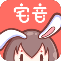 宅音漫画