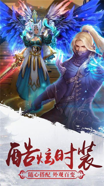 明月刀剑录